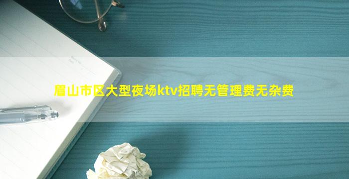 拉萨夜场招聘
